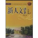 �����Ķ���(Сѧ��2)