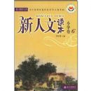 �����Ķ���(Сѧ��6)