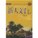 �����Ķ���(Сѧ��7)