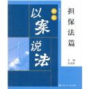 �°��԰�˵��������ƪ