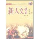 �����Ķ���(���о�6)