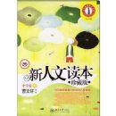 �����Ķ�������ذ�:��ѧ��D