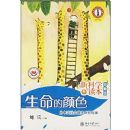 ��������ɫ