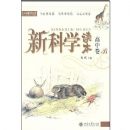 �¿�ѧ����(���о�B)