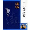 �°��԰�˵��(��ͬ��ƪ)