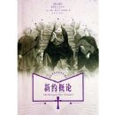 ��Լ����(�������Ļ����)