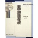 �ձ��������Ϸ�(�����°�)