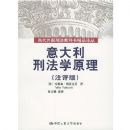 ������̷�ѧԭ��(ע����)