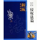 �°��԰�˵��:��Ȩ��ƪ