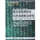 ������۵��ط����г����Ʒ��о�