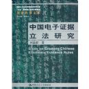 �й�����֤�������о�