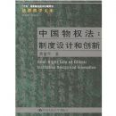 �й���Ȩ��