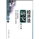 ���÷��о�(��4��)