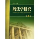 �̷�ѧ�о�(��2��)