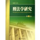 �̷�ѧ�о�(��3��)