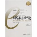 ���編������(��8��)