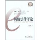 ���編������(��9��)(Internet