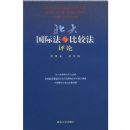 ������ʷ���ȽϷ�����(��2��)(��1��)(�ܵ�2��)