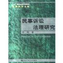 �������Ϸ����о�