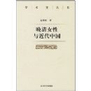 ����Ů��������й�