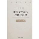 �й���ѧ�о��ִ�������