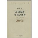 �й��ִ�ѧ��֮����-����̫�ס�����֮Ϊ����