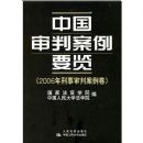 �й����а���Ҫ����2006���������а�������