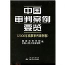 �й����а���Ҫ����2006���������а�������