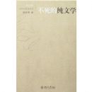 �����Ĵ���ѧ