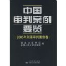 �й����а���Ҫ����2005���������а�������