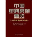 �й����а���Ҫ��.2000���������а�����