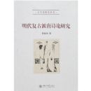 ������������ʫ���о�