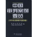 �й����а���Ҫ��:2005���������а�����