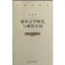 ������ѧ�о����ִ��й�(ѧ��ʷ����)