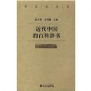 �����й��İٿƴ���