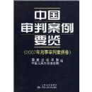 �й����а���Ҫ��:2007���������а�����