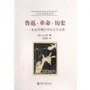 ³Ѹ������ʷ--��ɽ���ִ��й���ѧ�ۼ�