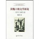 ��κ������ѧ����(���������ƪ)