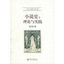 С˵ʷ:������ʵ��