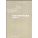 ����ǰ����ϵ��Ļ���Χ������ѧ