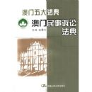 �����������Ϸ���