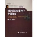 ��������ͥ�����ר���о�