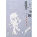 ������Ȧ-���صĹŻ�