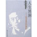 �����ڶ�-����Ļ������