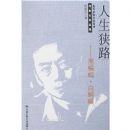 ������·:�����𡤰�����