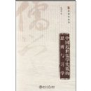 �й�������ѧʵ�ʵ�˼����ϰѧ(˼��ʷ����)