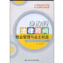 ���ߵķ��ɹ�����ҵ������ҵ��Ȩ��