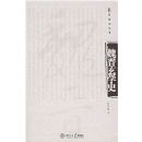 κ����ѧʷ(˼��ʷ����)