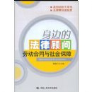 �Ͷ���ͬ����ᱣ��(���ߵķ��ɹ���)