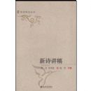 ��ʫ����